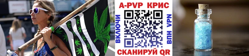 Alpha PVP Соль  Лагань 