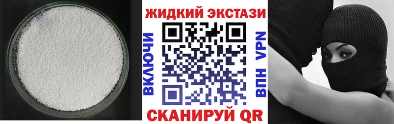 наркошоп  Лагань  БУТИРАТ вода 