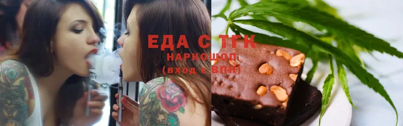 Cannafood конопля  цена наркотик  Лагань 