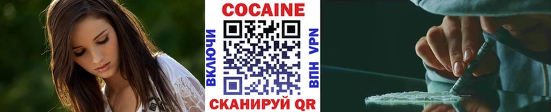 Cocaine Fish Scale  даркнет сайт  Лагань 