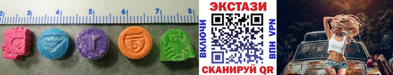omg онион  Лагань  ЭКСТАЗИ 300 mg 