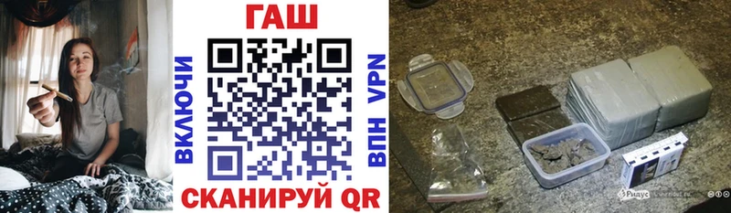 ГАШИШ гашик  дарнет шоп  Лагань 