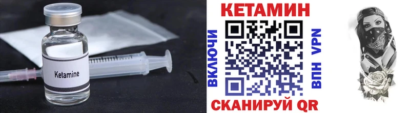 omg маркетплейс  Лагань  Кетамин VHQ 