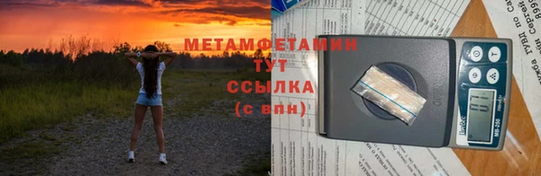 мяу мяу кристалл Протвино