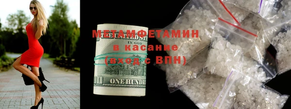 MDMA Premium VHQ Алзамай