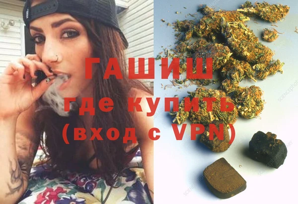 мяу мяу кристалл Протвино