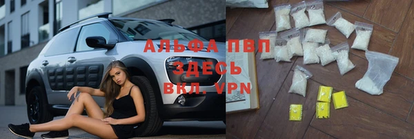 apvp Алексеевка