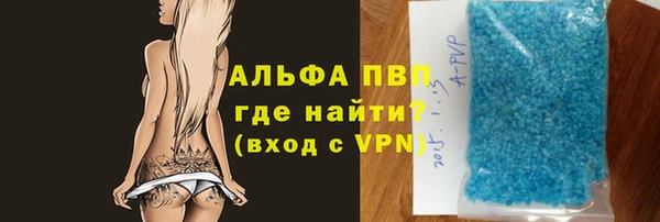 apvp Алексеевка