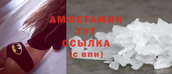 MDMA Premium VHQ Алзамай