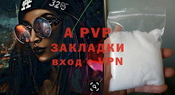 apvp Алексеевка
