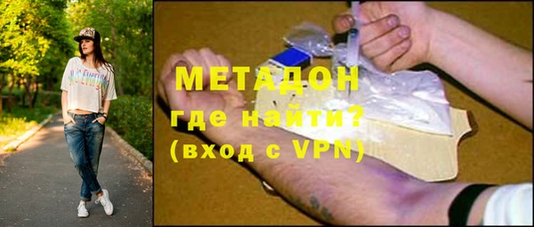 MDMA Premium VHQ Алзамай
