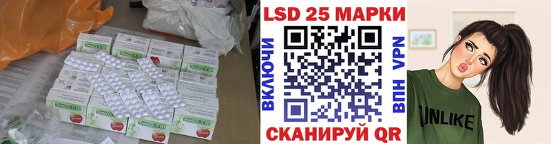 ЛСД экстази кислота  где можно купить   Лагань 