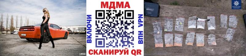 магазин продажи   Лагань  МДМА crystal 