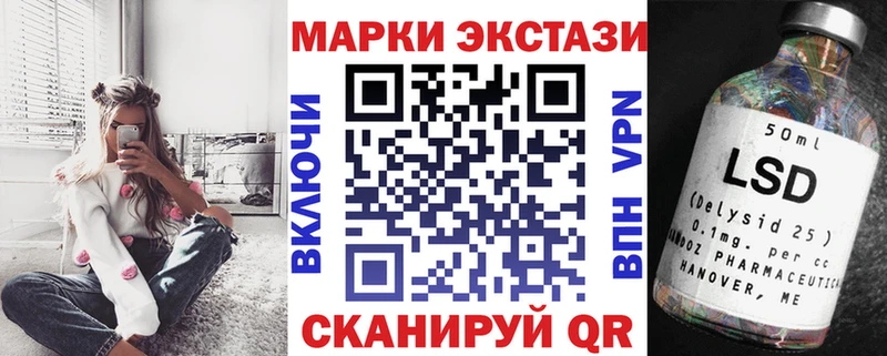 Наркотические марки 1,5мг  нарко площадка официальный сайт  Лагань  omg сайт 