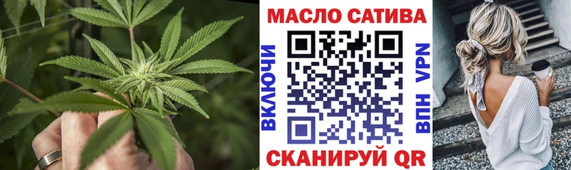 ТГК вейп  купить закладку  mega онион  Лагань 