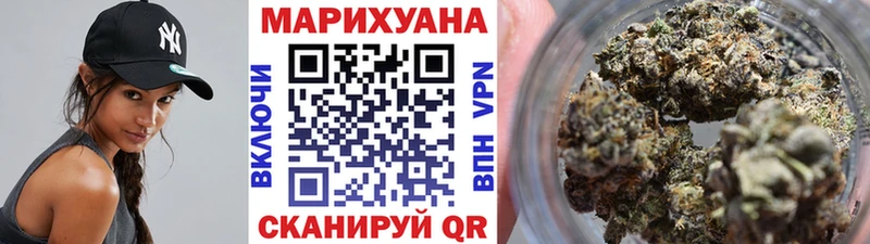 купить  цена  Лагань  Марихуана марихуана 